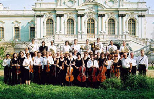 orquesta nacional ucrania